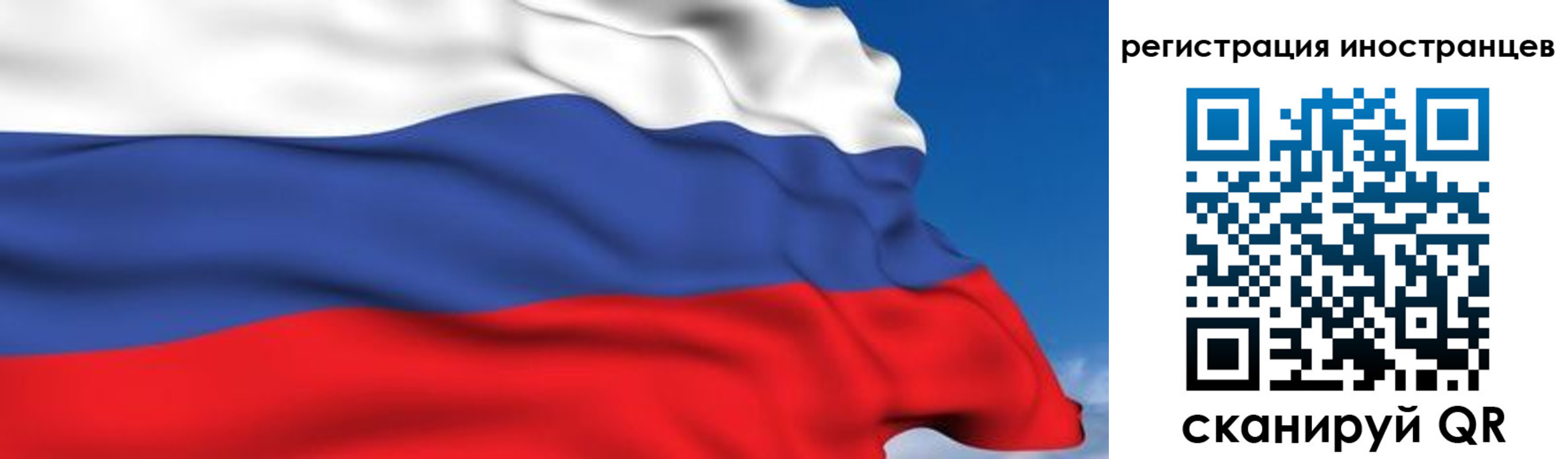 временная прописка в Усть-Катаве